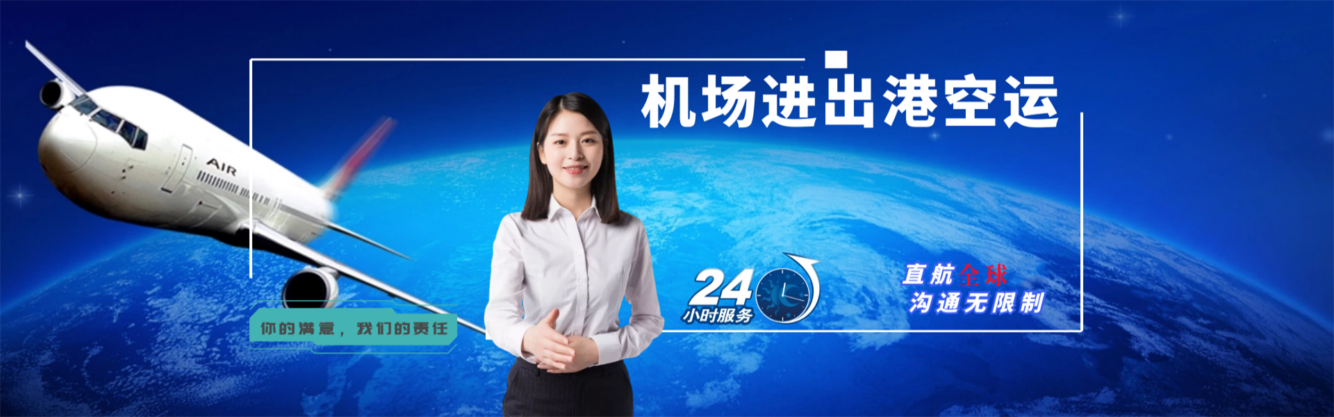 湖州到太原物流公司-湖州至太原物流专线-湖州空运到太原-优时通物流有限公司