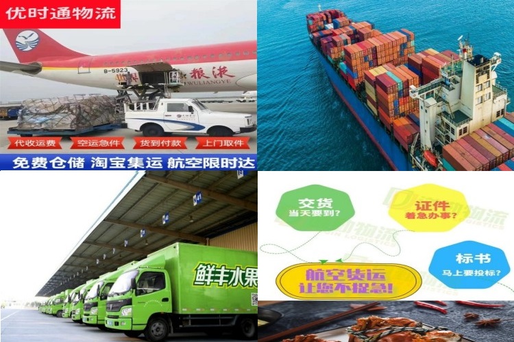 湖州到太原航空货运公司-湖州到太原物流专线