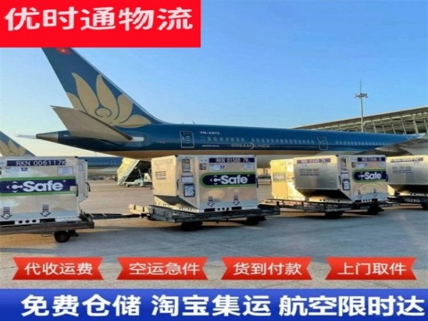 湖州到太原空运加急专线